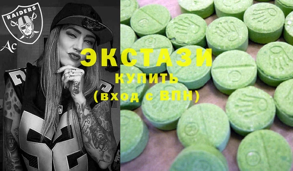 ECSTASY Беломорск